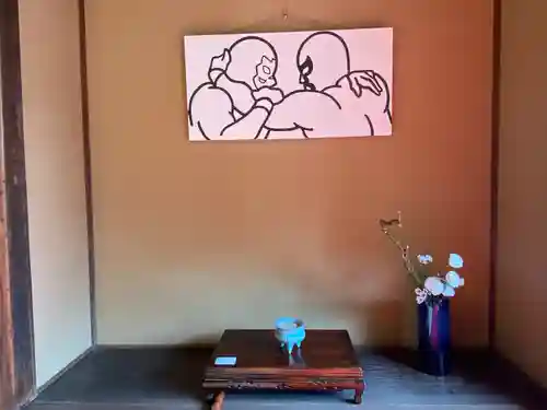 大雄院(京都府)