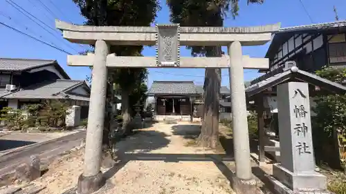 八幡神社(滋賀県)