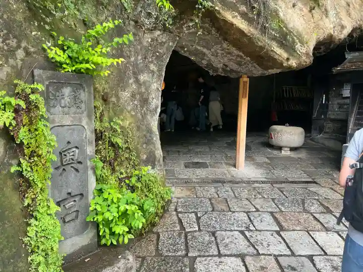 銭洗弁財天宇賀福神社(神奈川県)