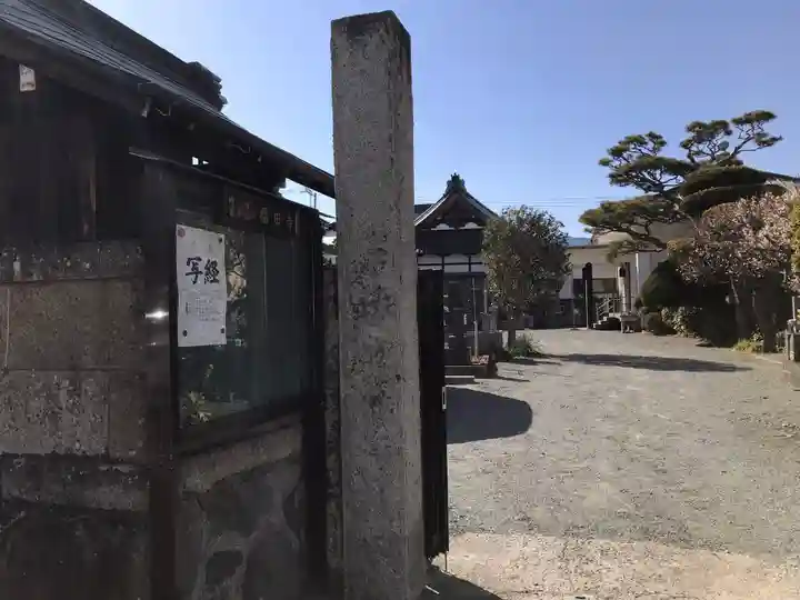 福田寺のその他建物