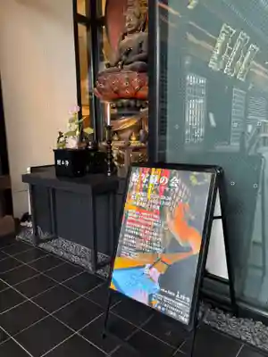 三津寺(大阪府)