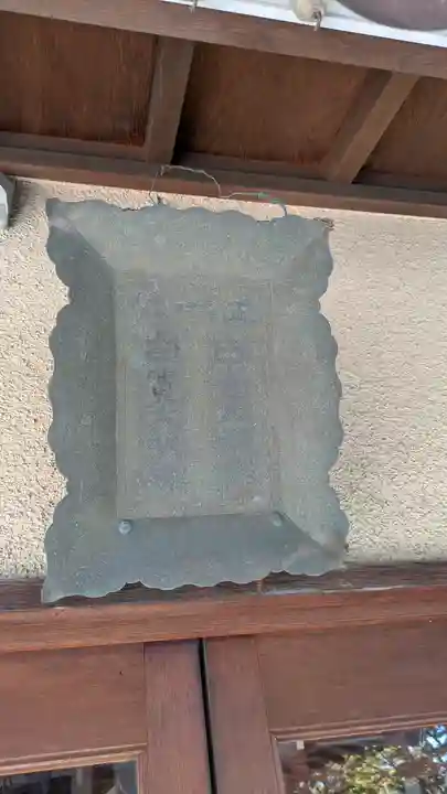 常光庵・西光院(京都府)