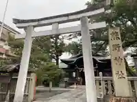 熊野神社(京都府)