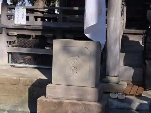 稲荷社(神奈川県)