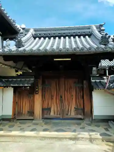 大願寺(奈良県)