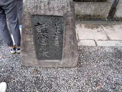 水無瀬神宮のその他建物