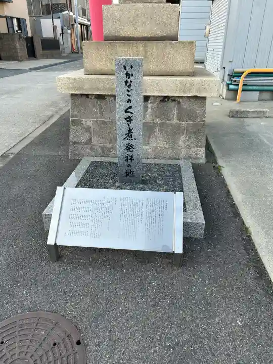厄除の宮 駒林神社の{uncategorized: "未分類", other: "その他", undefined: "問題あり", building: "その他建物", grave: "お墓", sacred_gate: "鳥居", guardian: "狛犬", statue: "像", buddha: "仏像", history: "歴史", nature: "自然", garden: "庭園", animal: "動物", pagoda: "塔", temizu: "手水舎", mountain_gate: "山門・神門", sanctuary: "本殿・本堂", subordinate: "末社・摂社", art: "芸術", scenery: "景色", jizo: "地蔵", ema: "絵馬", goshuin: "御朱印", omikuji: "おみくじ", items: "授与品その他", amulet: "お守り", goshuincho: "御朱印帳", eats: "食事", festival: "お祭り", votive_dance: "神楽", shichigosan: "七五三参", wedding: "結婚式", experience: "体験その他", initially: "初詣", around: "周辺", anti_infection: "感染症対策"}