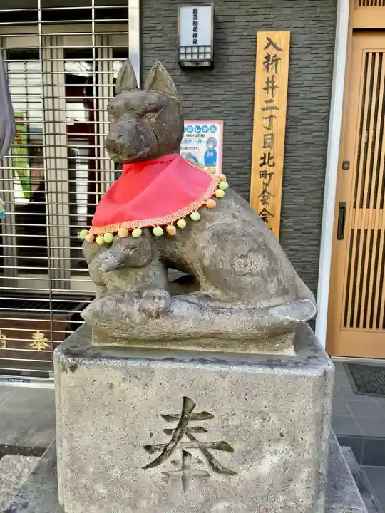 穀豊稲荷神社(東京都)