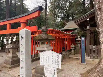 日光二荒山神社(栃木県)