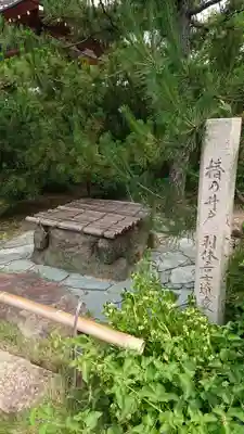 南宗寺のその他建物