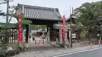 笠覆寺 (笠寺観音)の山門・神門