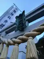 小網神社の{uncategorized: "未分類", other: "その他", undefined: "問題あり", building: "その他建物", grave: "お墓", sacred_gate: "鳥居", guardian: "狛犬", statue: "像", buddha: "仏像", history: "歴史", nature: "自然", garden: "庭園", animal: "動物", pagoda: "塔", temizu: "手水舎", mountain_gate: "山門・神門", sanctuary: "本殿・本堂", subordinate: "末社・摂社", art: "芸術", scenery: "景色", jizo: "地蔵", ema: "絵馬", goshuin: "御朱印", omikuji: "おみくじ", items: "授与品その他", amulet: "お守り", goshuincho: "御朱印帳", eats: "食事", festival: "お祭り", votive_dance: "神楽", shichigosan: "七五三参", wedding: "結婚式", experience: "体験その他", initially: "初詣", around: "周辺", anti_infection: "感染症対策"}