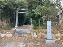 藤内神社(茨城県)