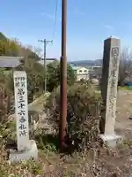 勝因寺(三重県)