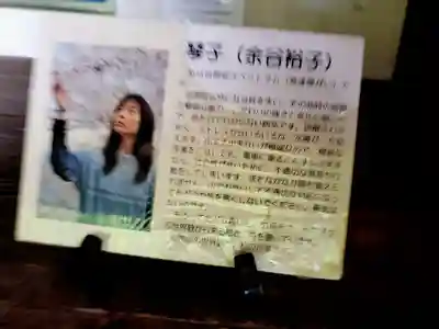 金生山 明星輪寺(岐阜県)