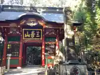 三峯神社の山門・神門