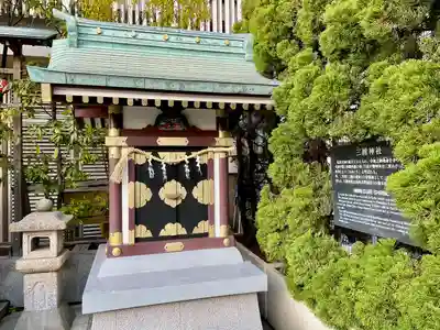 三囲神社銀座摂社(東京都)