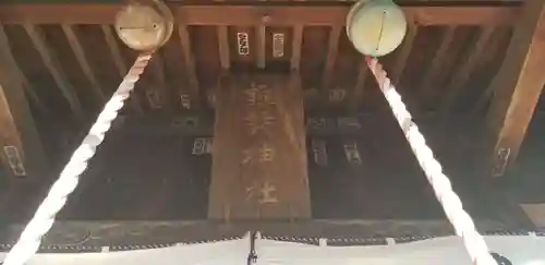 諏訪神社のその他建物