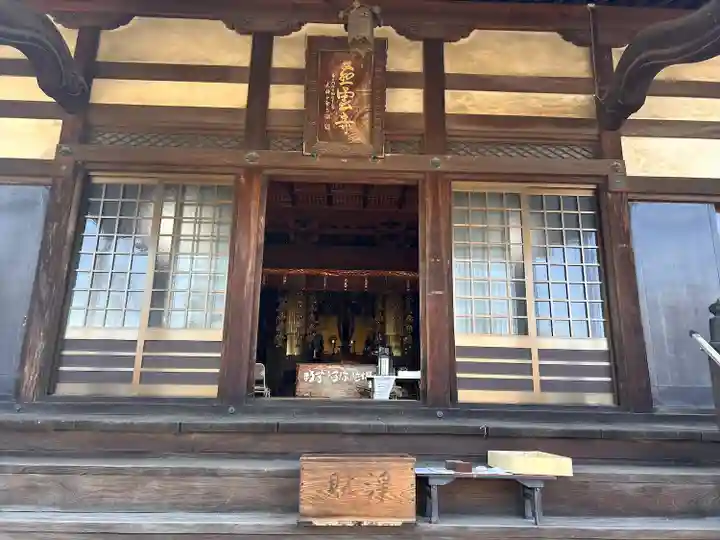 慈雲寺(愛知県)