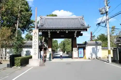 相国寺（相国承天禅寺）の山門・神門