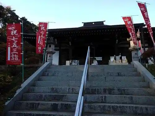 塩船観音寺の本殿・本堂