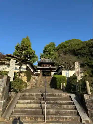 宝厳寺(愛媛県)