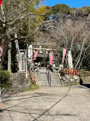 熊野若王子神社(京都府)