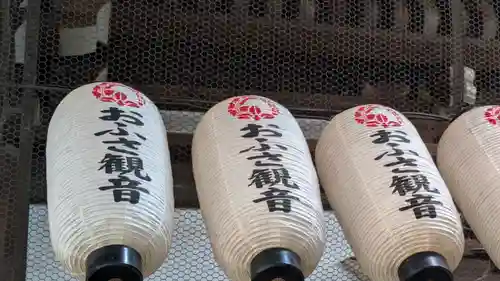 おふさ観音（観音寺）(奈良県)