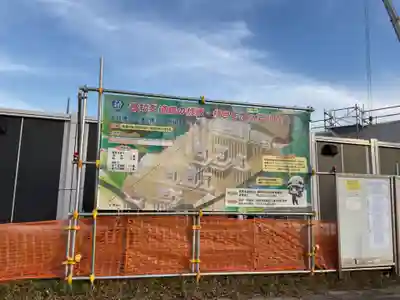 大智院（清水寺大智院）(愛知県)