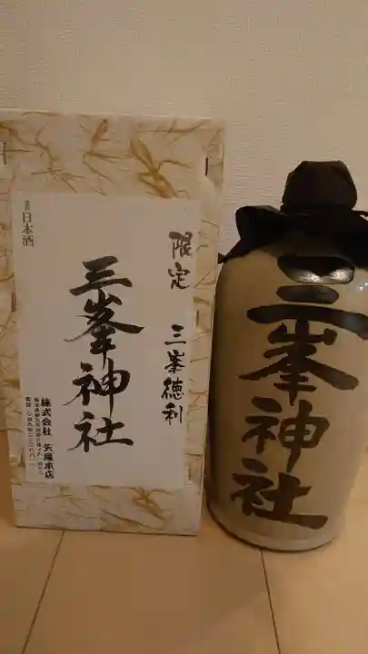 三峯神社の授与品その他