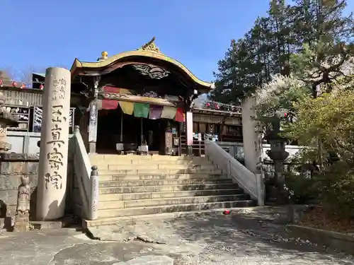 玉眞院玉川大師(東京都)
