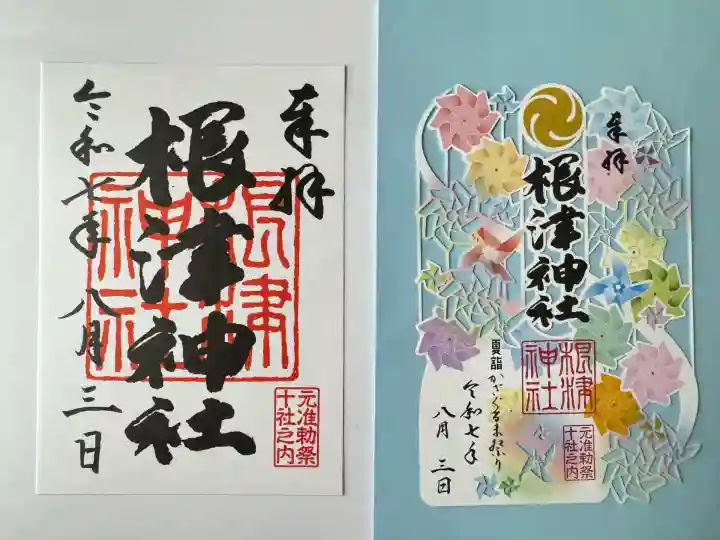 根津神社(東京都)