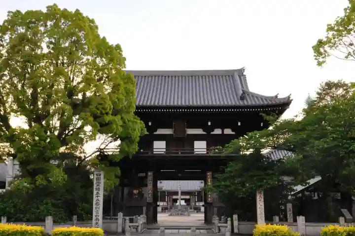 南光坊(愛媛県)