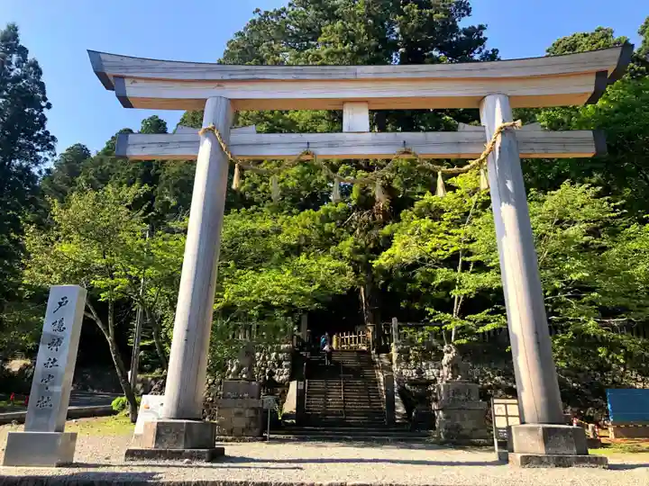 戸隠神社中社(長野県)