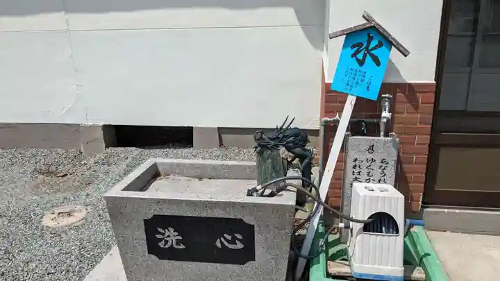 実心寺の手水舎