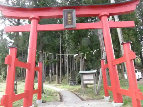 愛宕神社の鳥居