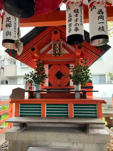 浅澤社（住吉大社境外末社）の{uncategorized: "未分類", other: "その他", undefined: "問題あり", building: "その他建物", grave: "お墓", sacred_gate: "鳥居", guardian: "狛犬", statue: "像", buddha: "仏像", history: "歴史", nature: "自然", garden: "庭園", animal: "動物", pagoda: "塔", temizu: "手水舎", mountain_gate: "山門・神門", sanctuary: "本殿・本堂", subordinate: "末社・摂社", art: "芸術", scenery: "景色", jizo: "地蔵", ema: "絵馬", goshuin: "御朱印", omikuji: "おみくじ", items: "授与品その他", amulet: "お守り", goshuincho: "御朱印帳", eats: "食事", festival: "お祭り", votive_dance: "神楽", shichigosan: "七五三参", wedding: "結婚式", experience: "体験その他", initially: "初詣", around: "周辺", anti_infection: "感染症対策"}