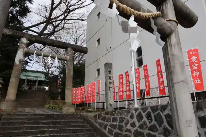 愛宕神社の景色