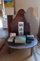 本覚寺(岐阜県)