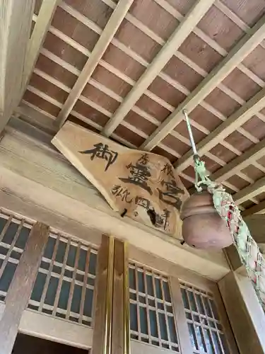 房根神社の本殿・本堂