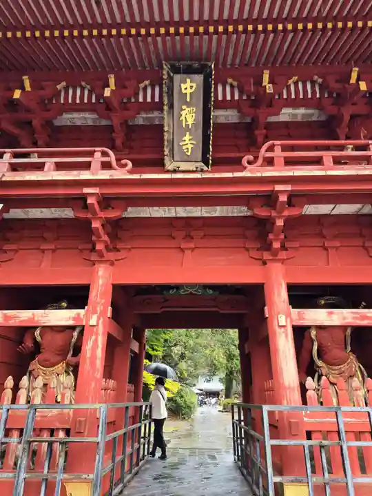 中禅寺(栃木県)