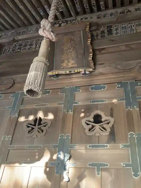 諏訪神社(神奈川県)