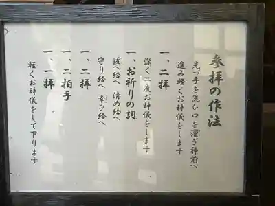 大舩神社（八百津町）(岐阜県)