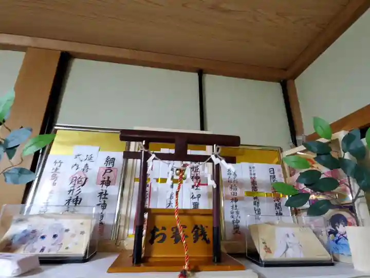 網戸神社(栃木県)