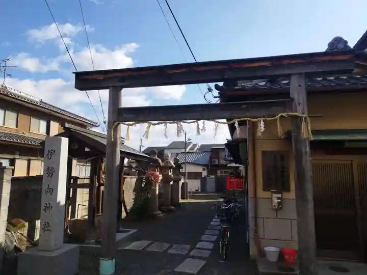 伊勢向神社(京都府)