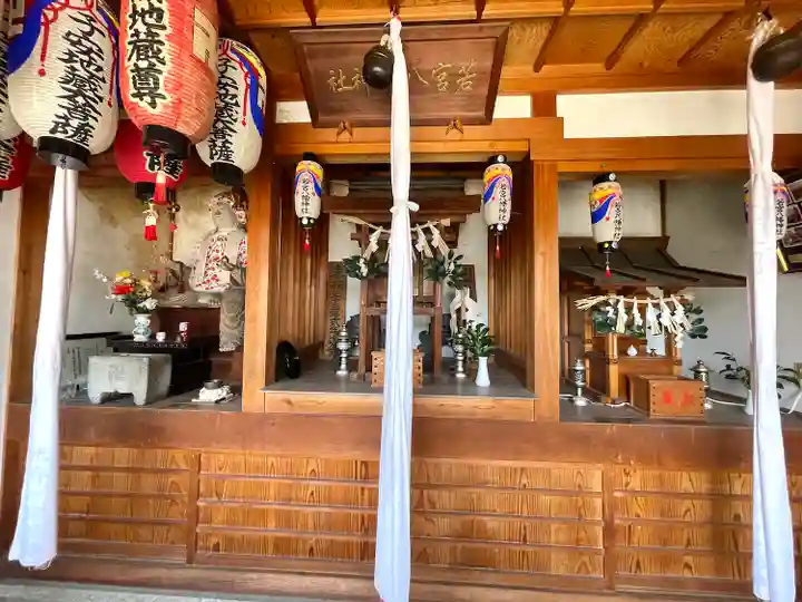 若宮八幡神社(滋賀県)
