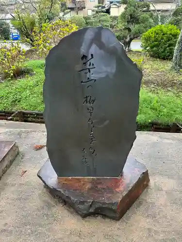 長楽寺(千葉県)