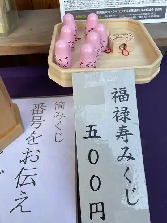 若宮八幡社(愛知県)