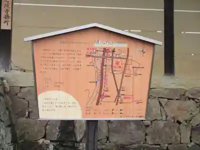 隨心院(随心院)のその他建物