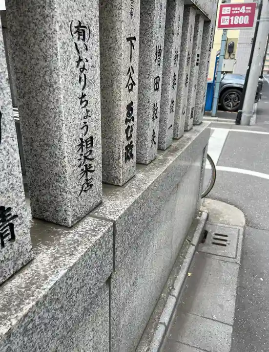 下谷神社(東京都)